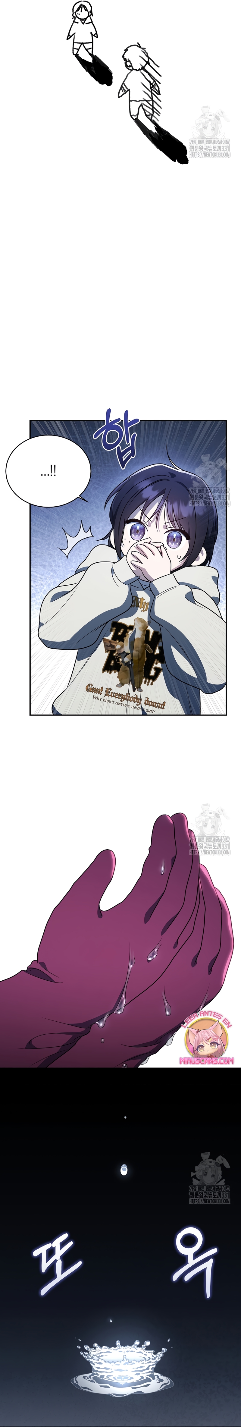 La guía del ranker para vivir bien Capítulo 6 - Page 16