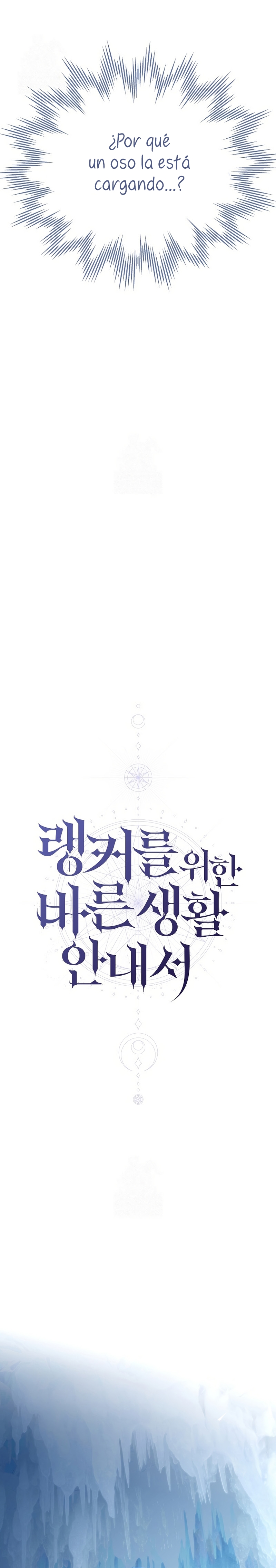 La guía del ranker para vivir bien Capítulo 60 - Page 12