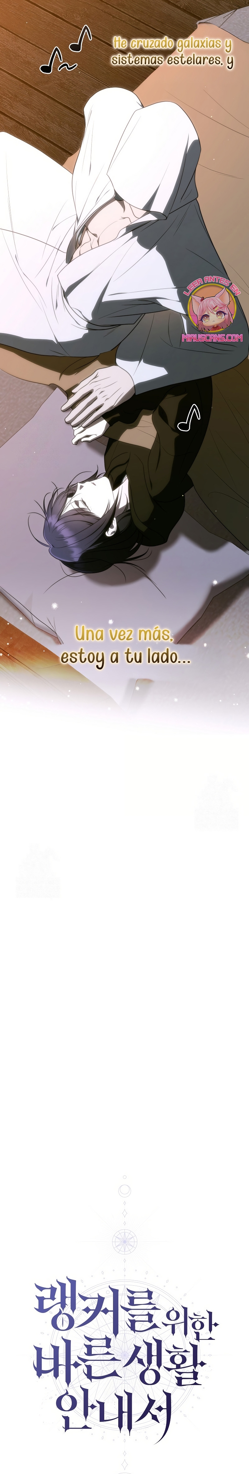 La guía del ranker para vivir bien Capítulo 62 - Page 16