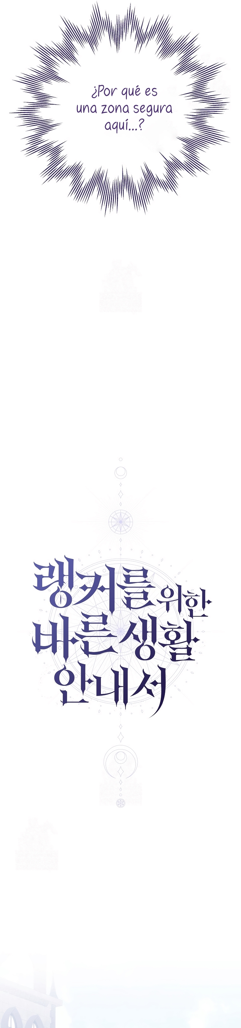 La guía del ranker para vivir bien Capítulo 63 - Page 16