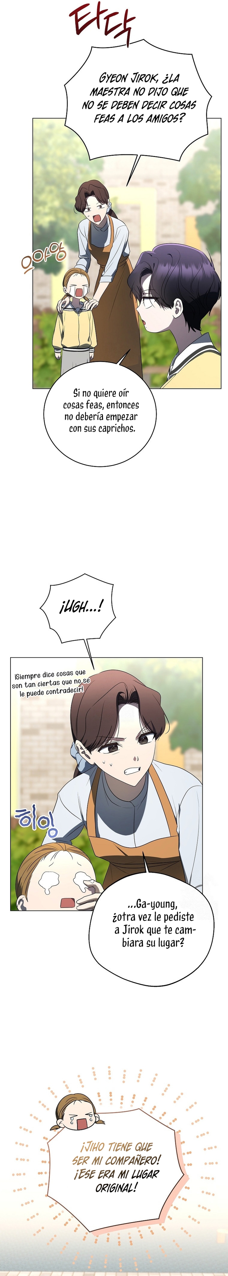 La guía del ranker para vivir bien Capítulo 65 - Page 12