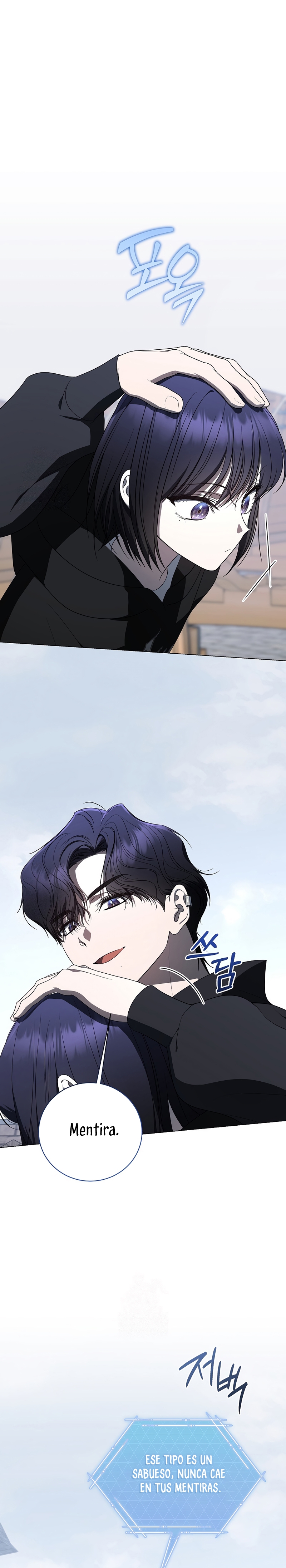 La guía del ranker para vivir bien Capítulo 66 - Page 5