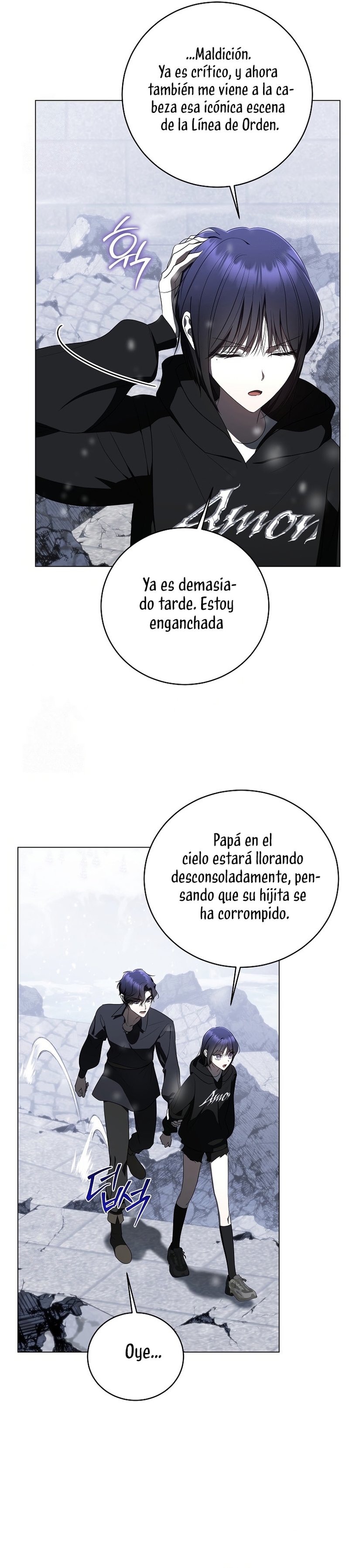 La guía del ranker para vivir bien Capítulo 67 - Page 13