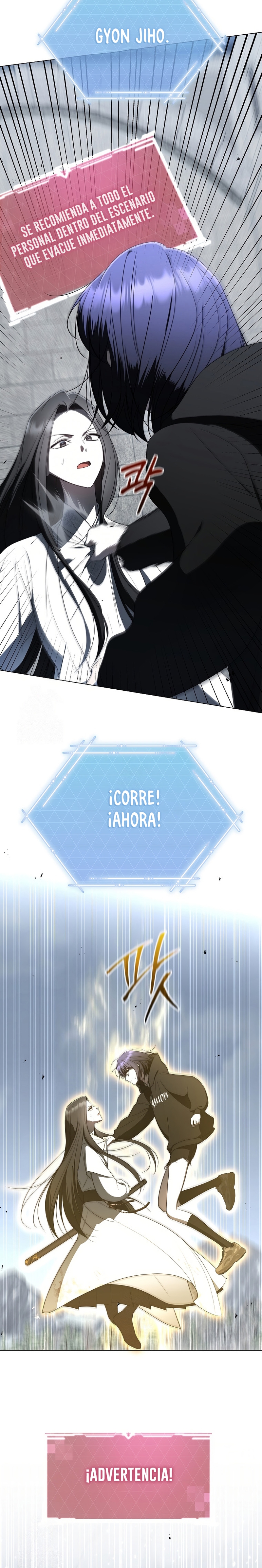 La guía del ranker para vivir bien Capítulo 67 - Page 33