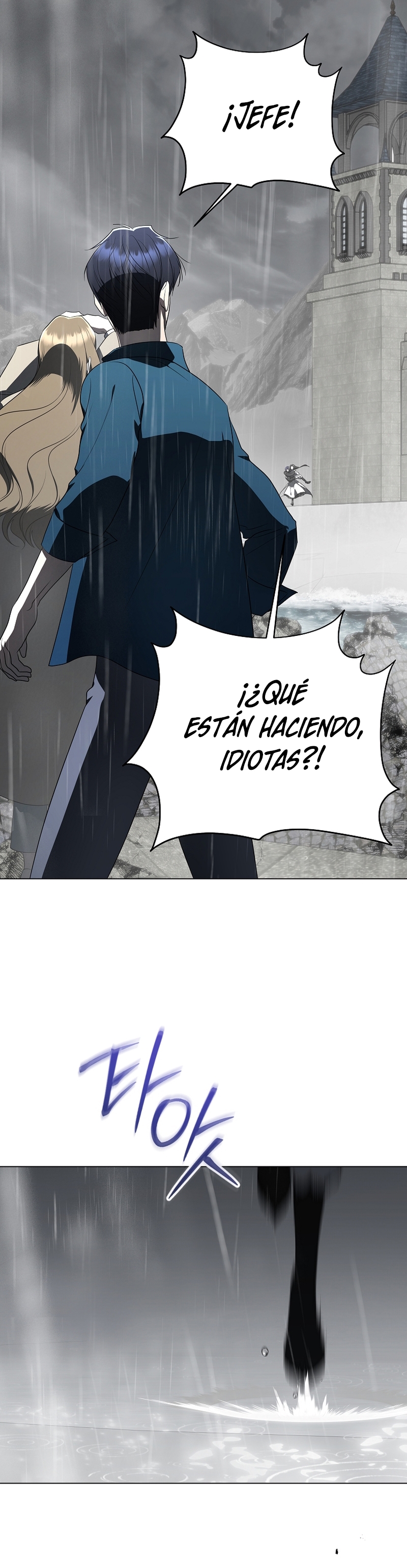 La guía del ranker para vivir bien Capítulo 68 - Page 12