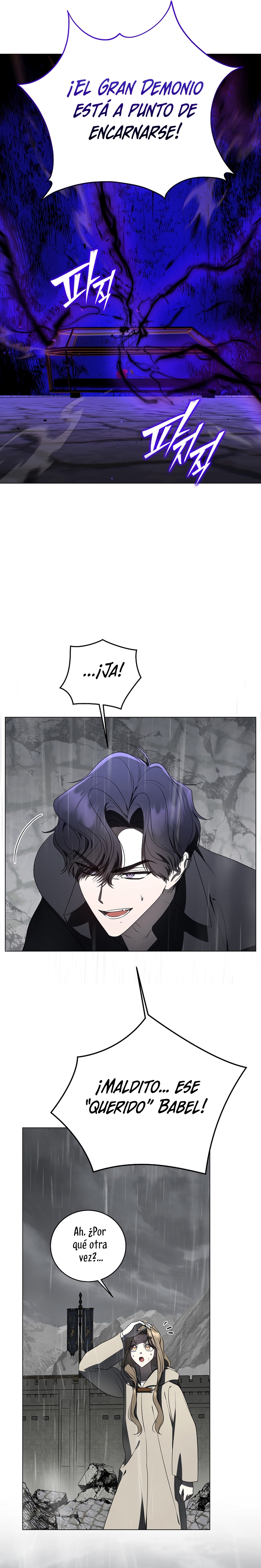 La guía del ranker para vivir bien Capítulo 68 - Page 15