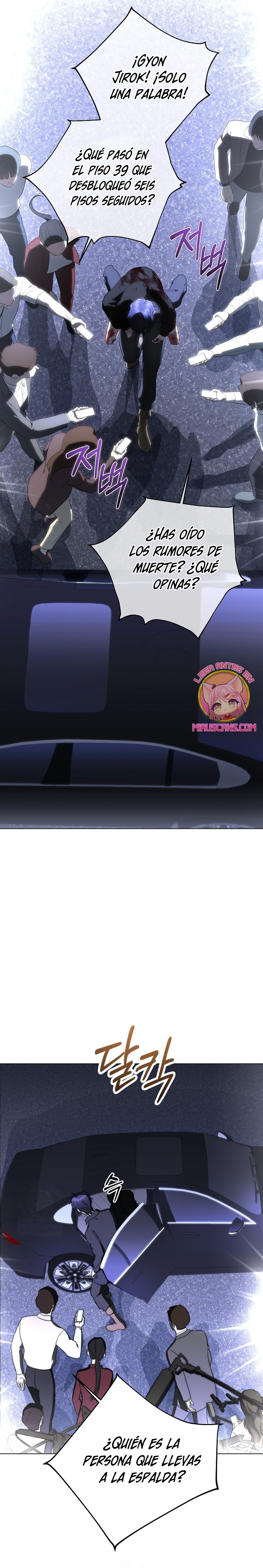 La guía del ranker para vivir bien Capítulo 69 - Page 31