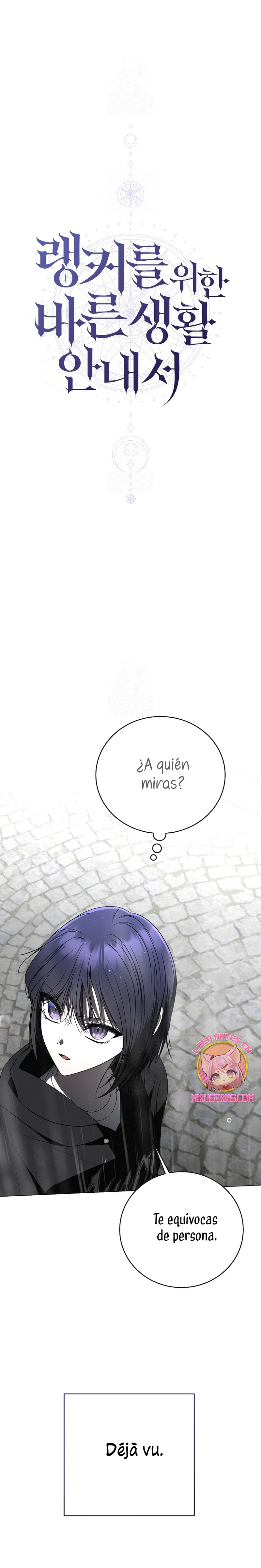 La guía del ranker para vivir bien Capítulo 69 - Page 6