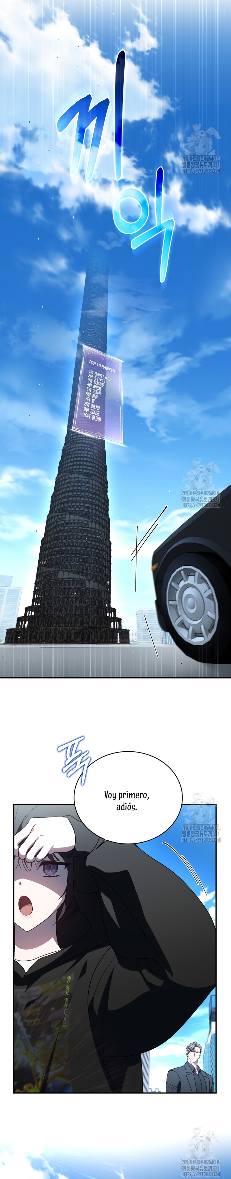 La guía del ranker para vivir bien Capítulo 7 - Page 36