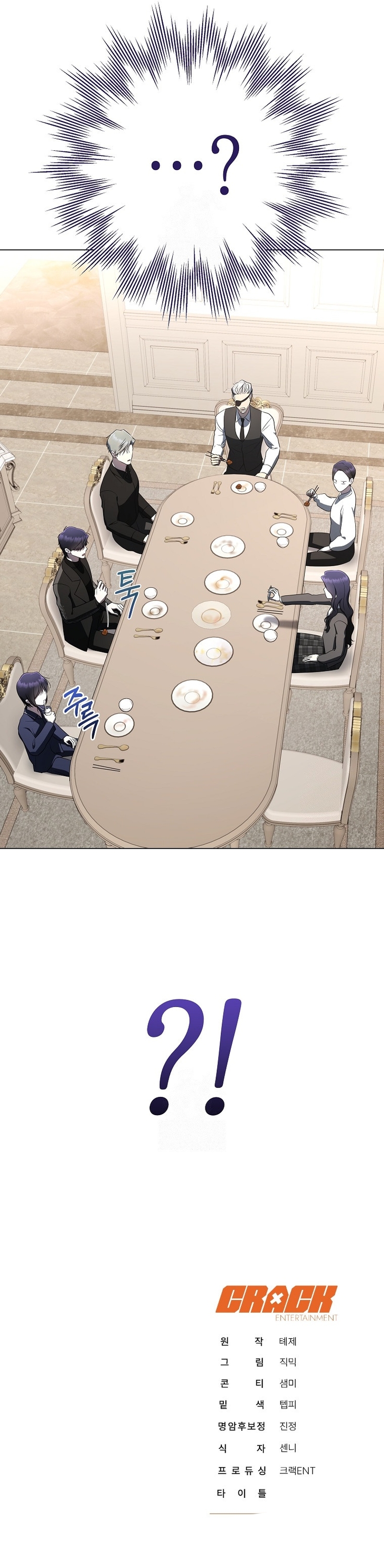 La guía del ranker para vivir bien Capítulo 70 - Page 37