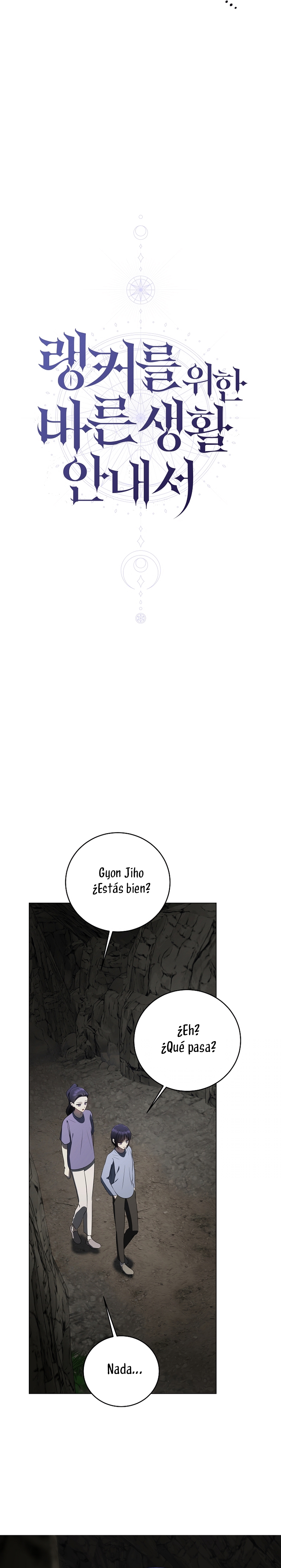 La guía del ranker para vivir bien Capítulo 73 - Page 21