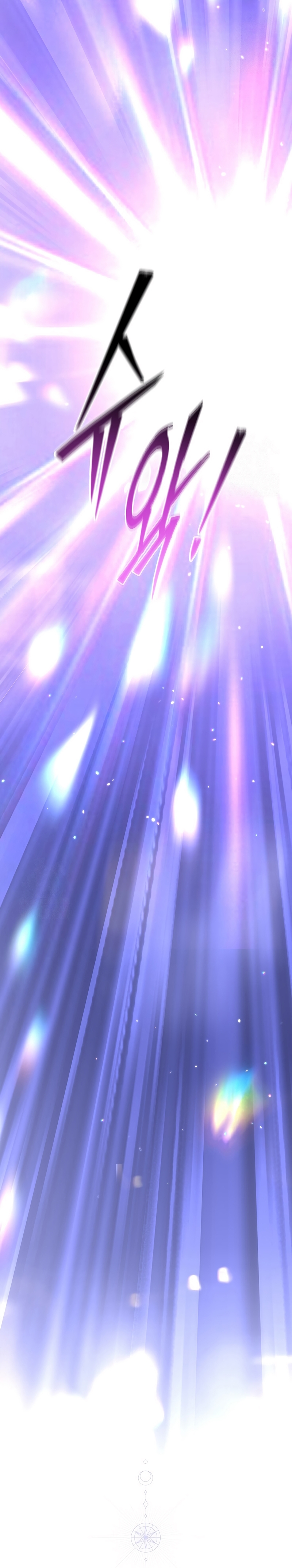 La guía del ranker para vivir bien Capítulo 74 - Page 13