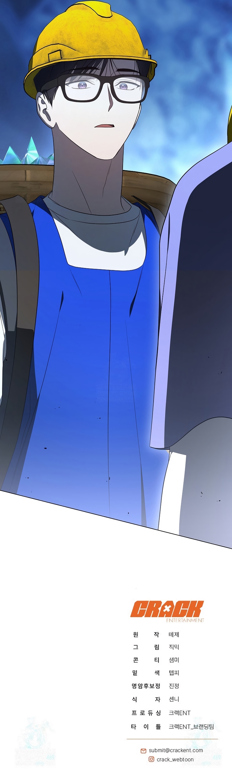 La guía del ranker para vivir bien Capítulo 74 - Page 41