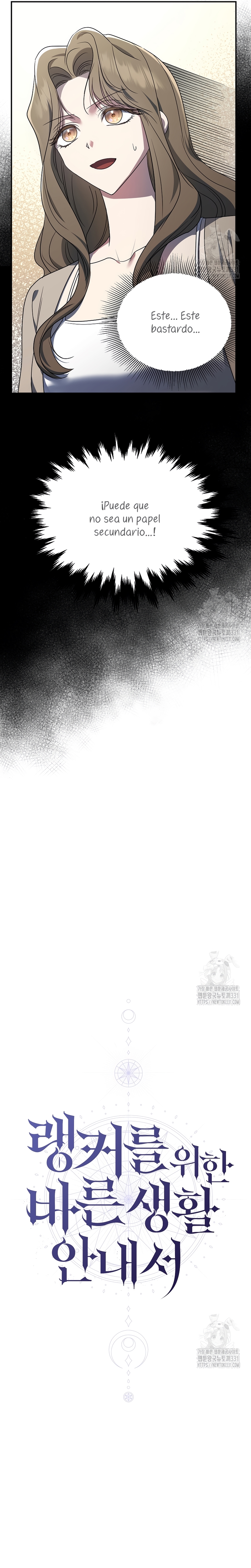 La guía del ranker para vivir bien Capítulo 8 - Page 14