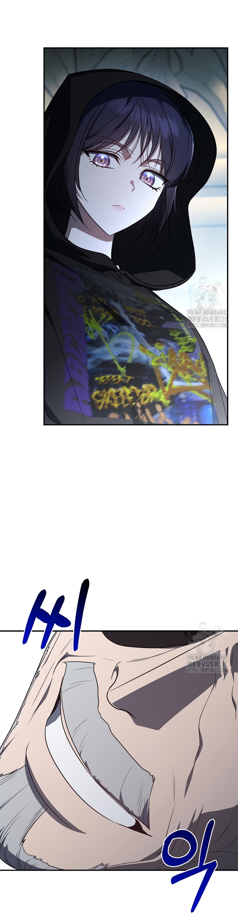 La guía del ranker para vivir bien Capítulo 9 - Page 15