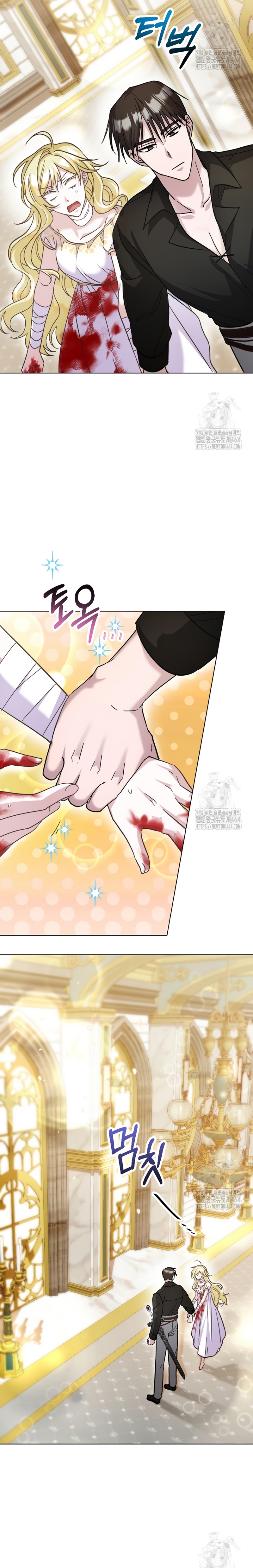 Ya basta de arrepentimientos, solo te pido que me mates Capítulo 10 - Page 20