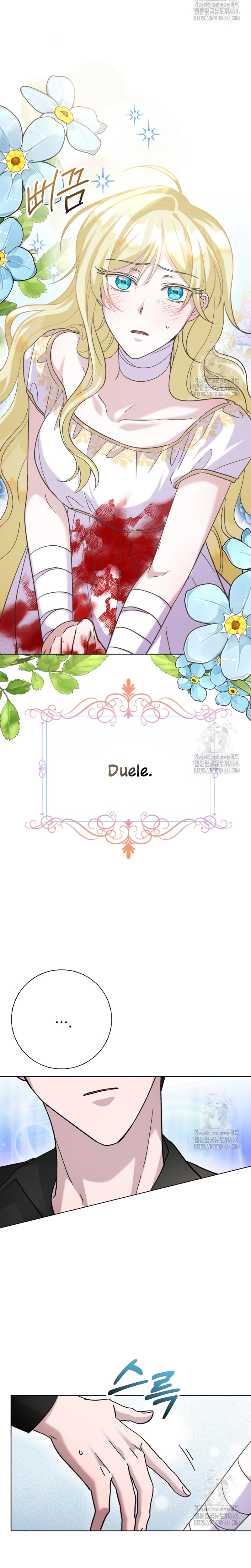 Ya basta de arrepentimientos, solo te pido que me mates Capítulo 10 - Page 21