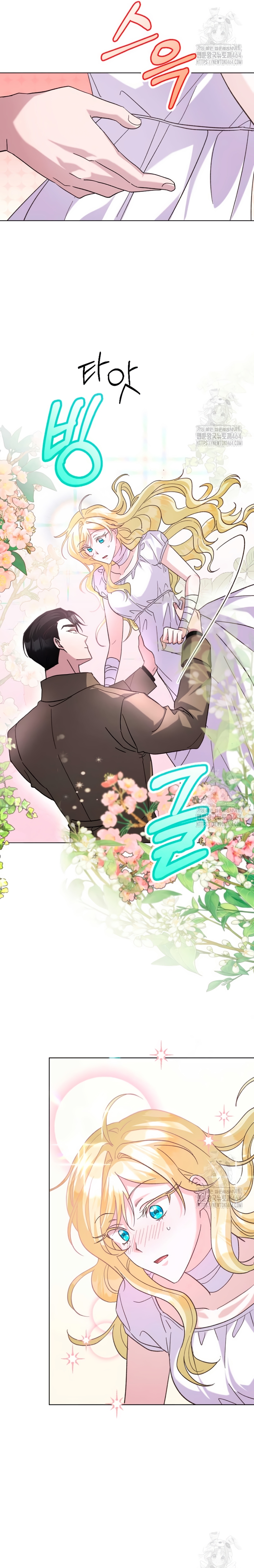 Ya basta de arrepentimientos, solo te pido que me mates Capítulo 11 - Page 19