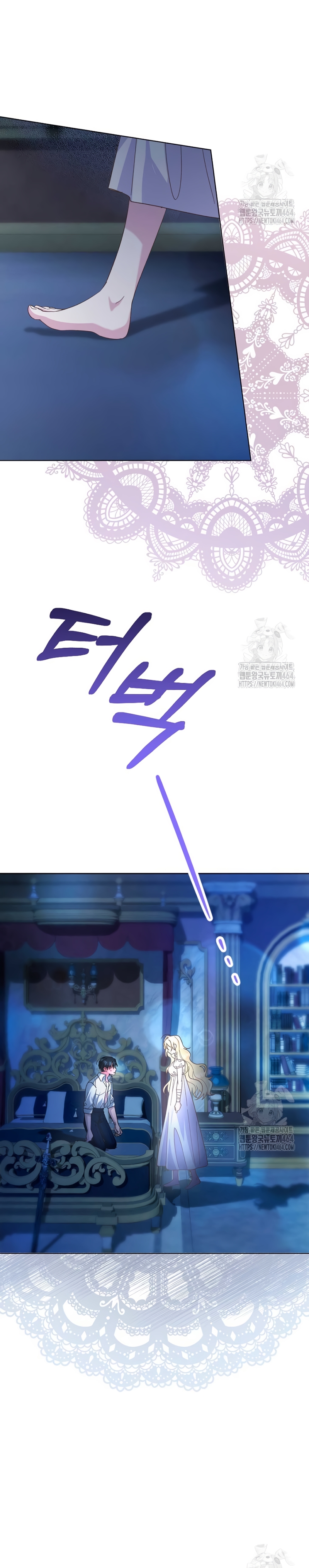 Ya basta de arrepentimientos, solo te pido que me mates Capítulo 12 - Page 13