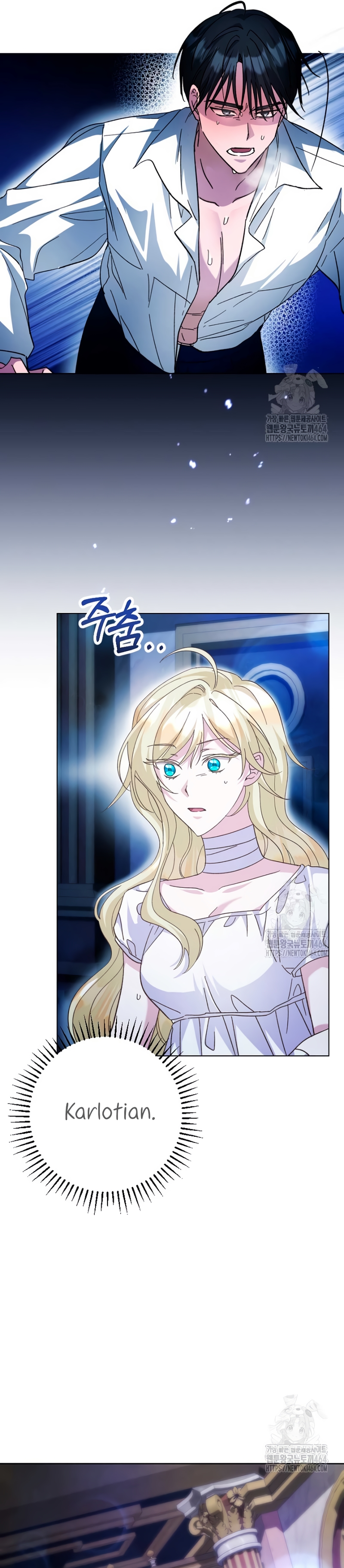 Ya basta de arrepentimientos, solo te pido que me mates Capítulo 12 - Page 5