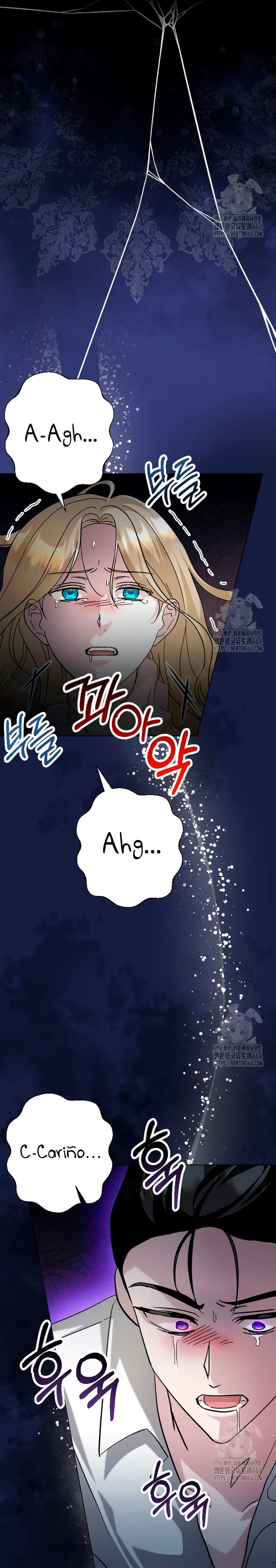 Ya basta de arrepentimientos, solo te pido que me mates Capítulo 14 - Page 12