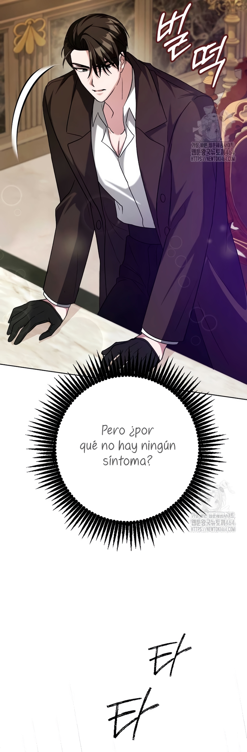 Ya basta de arrepentimientos, solo te pido que me mates Capítulo 15 - Page 32