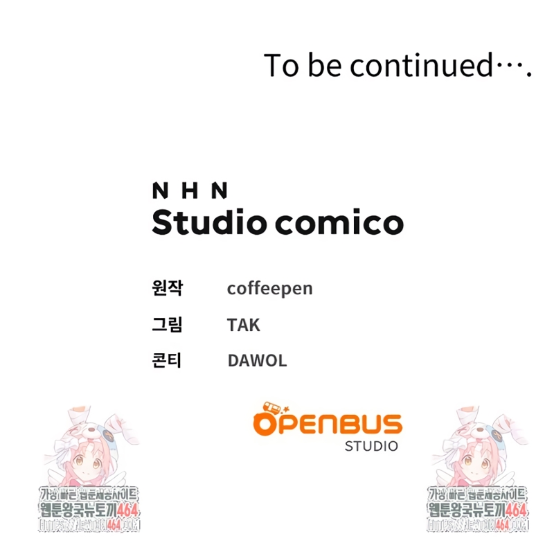 Ya basta de arrepentimientos, solo te pido que me mates Capítulo 17 - Page 23