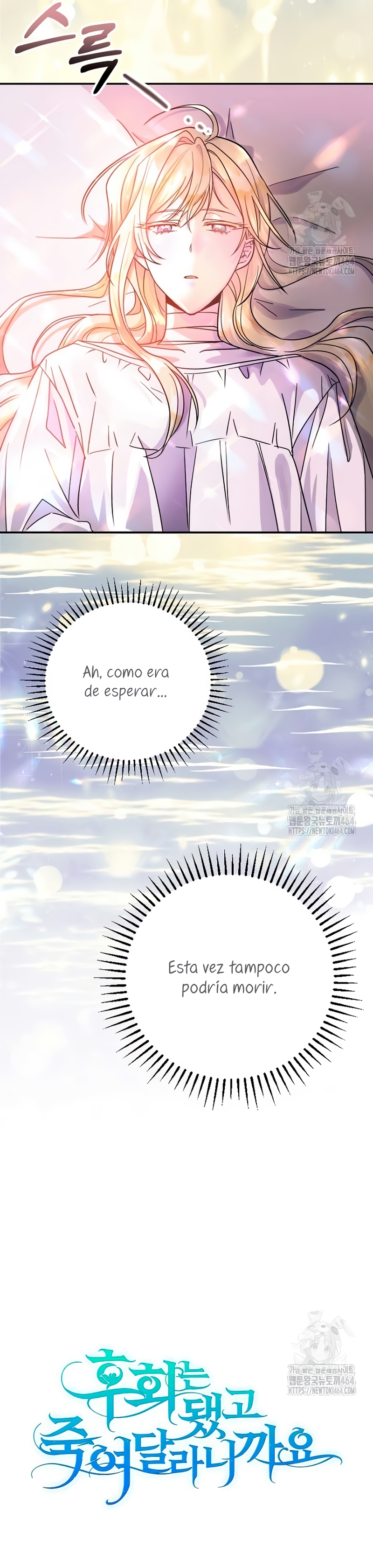 Ya basta de arrepentimientos, solo te pido que me mates Capítulo 2 - Page 11