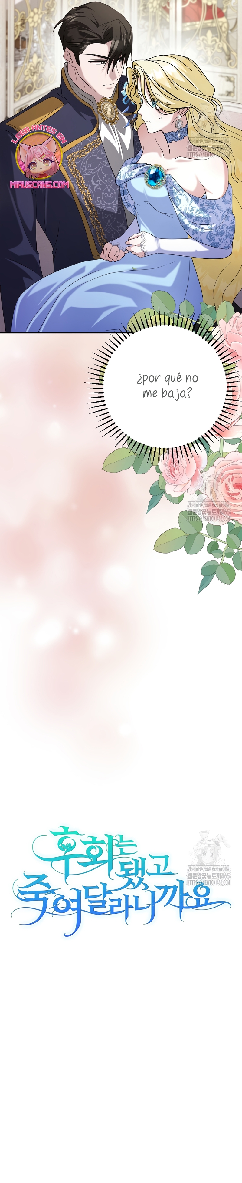 Ya basta de arrepentimientos, solo te pido que me mates Capítulo 24 - Page 8