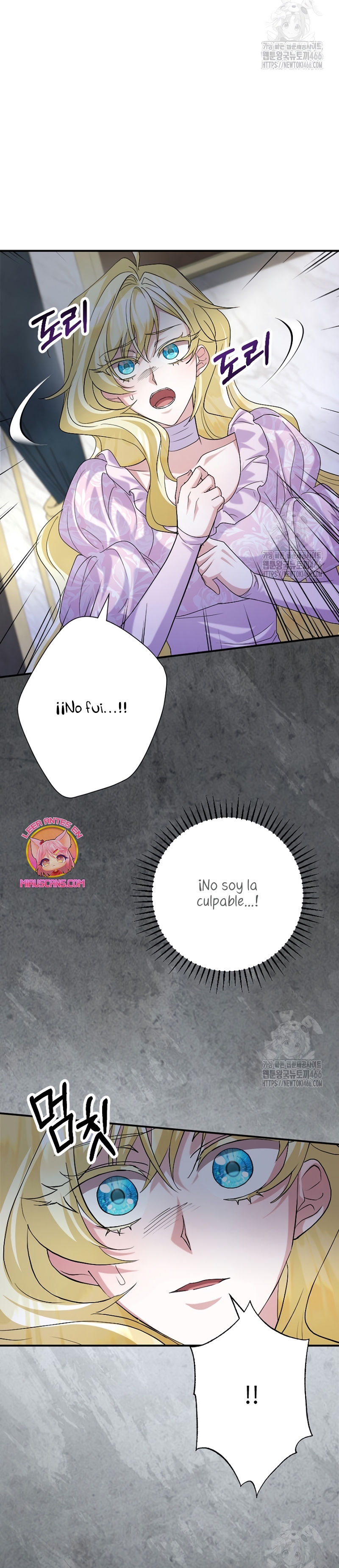 Ya basta de arrepentimientos, solo te pido que me mates Capítulo 25 - Page 26