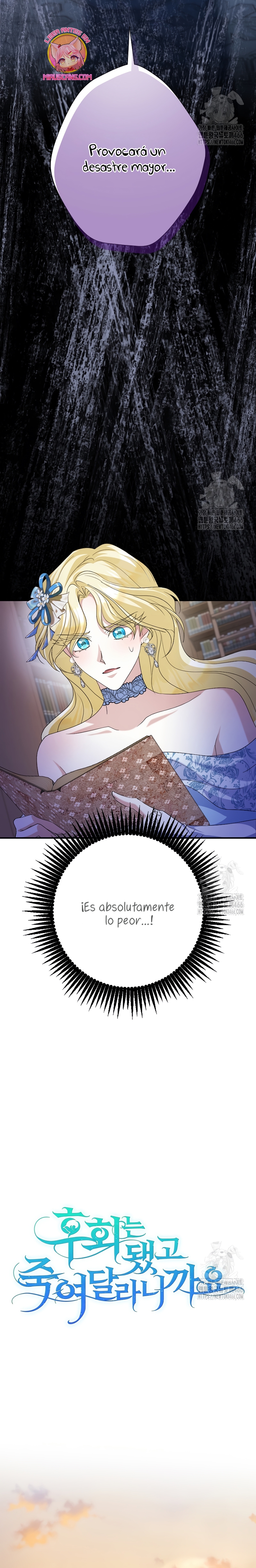 Ya basta de arrepentimientos, solo te pido que me mates Capítulo 25 - Page 8