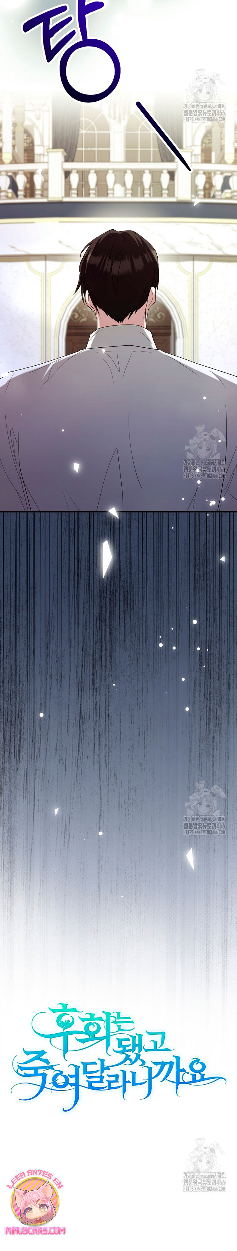 Ya basta de arrepentimientos, solo te pido que me mates Capítulo 26 - Page 11