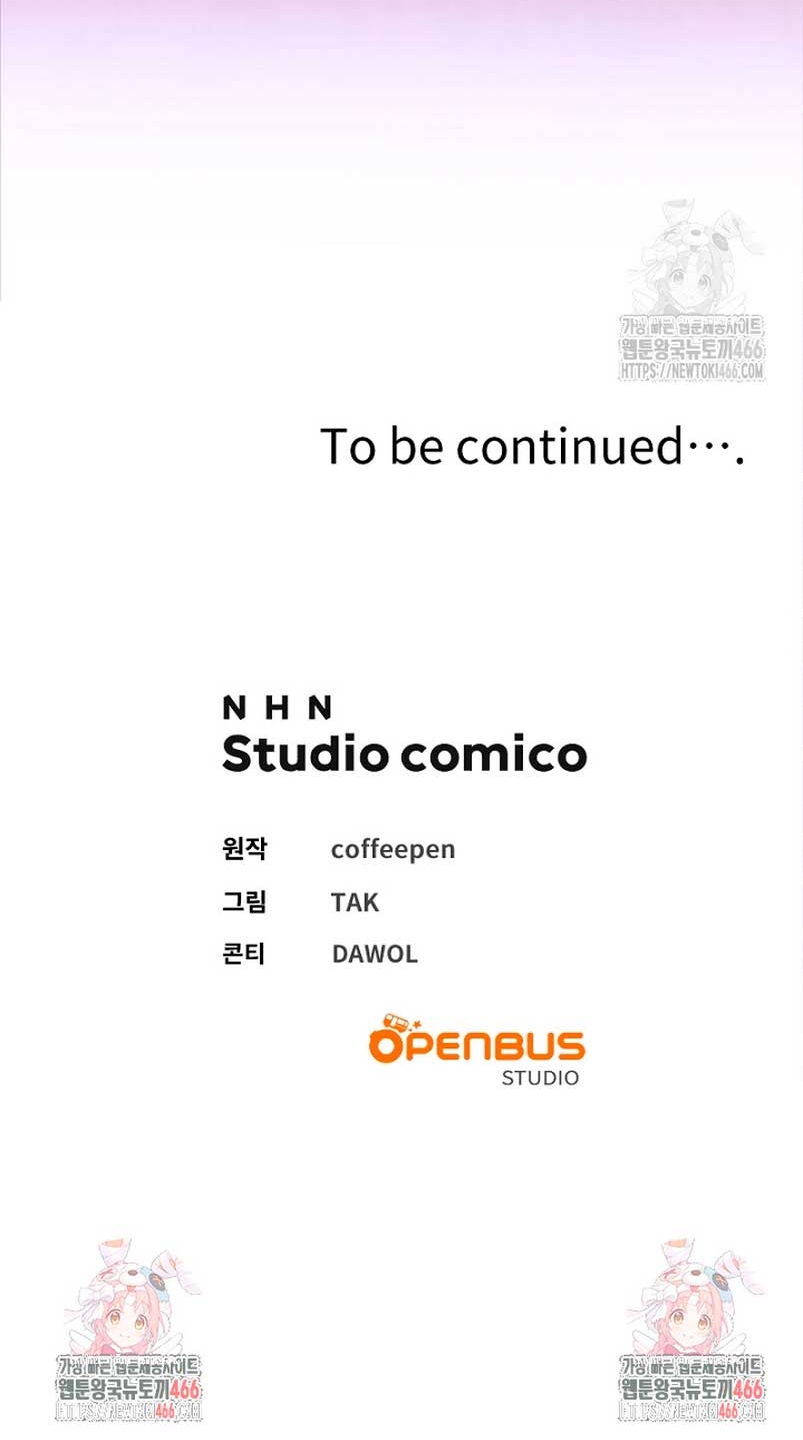 Ya basta de arrepentimientos, solo te pido que me mates Capítulo 27 - Page 46