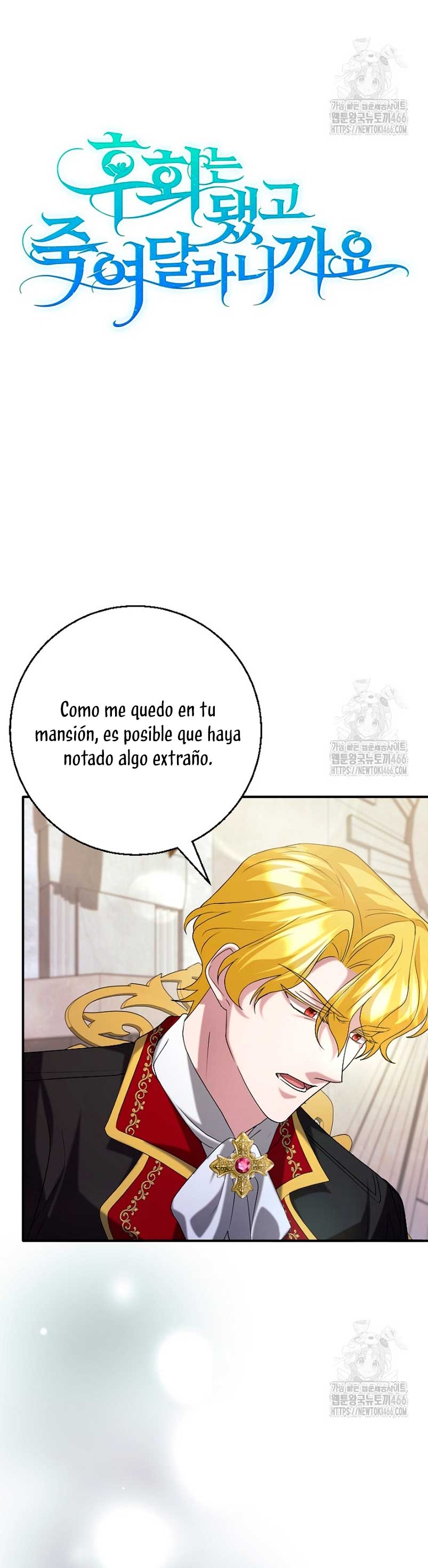 Ya basta de arrepentimientos, solo te pido que me mates Capítulo 27 - Page 5