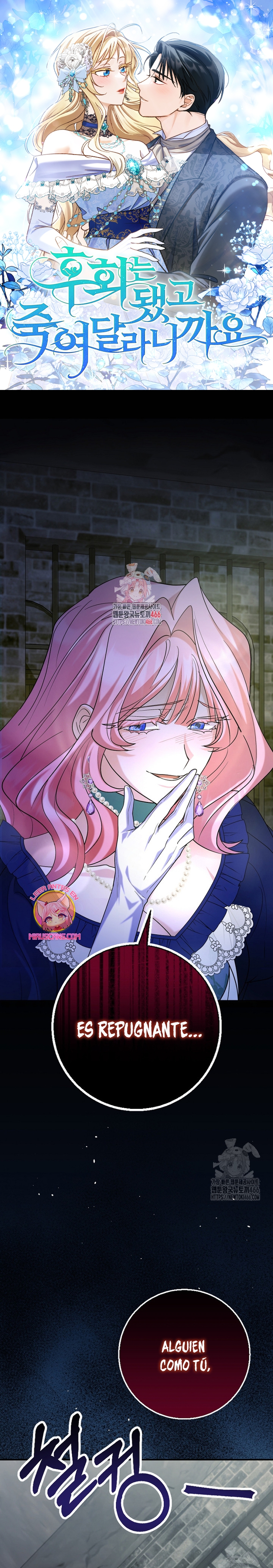 Ya basta de arrepentimientos, solo te pido que me mates Capítulo 28 - Page 2