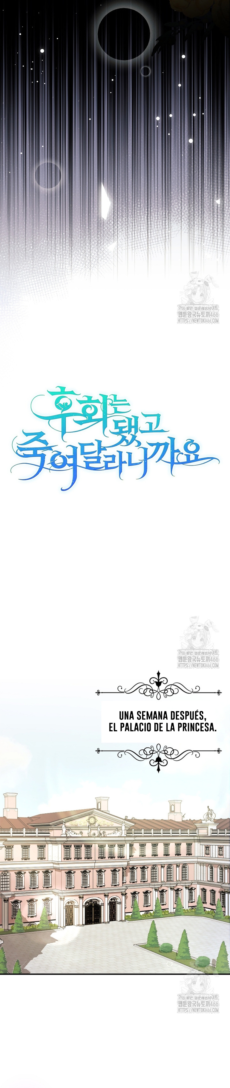 Ya basta de arrepentimientos, solo te pido que me mates Capítulo 29 - Page 11