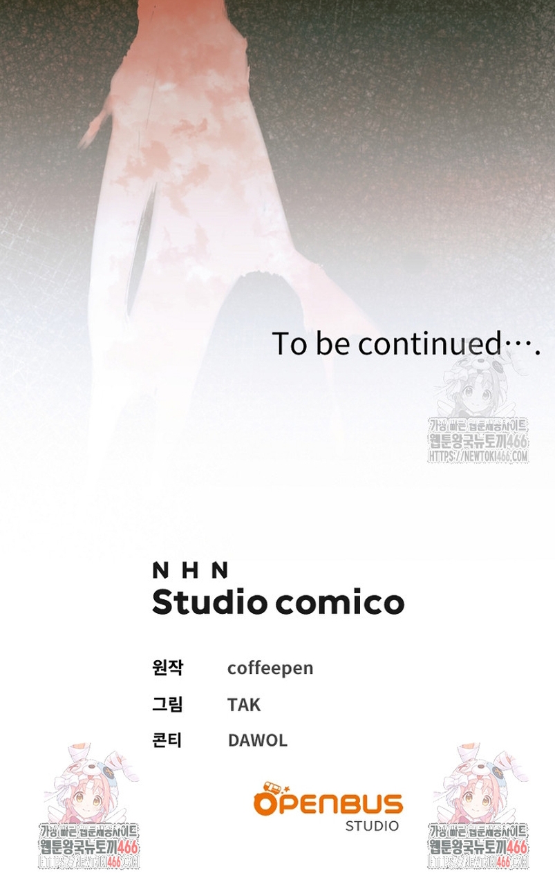 Ya basta de arrepentimientos, solo te pido que me mates Capítulo 29 - Page 42