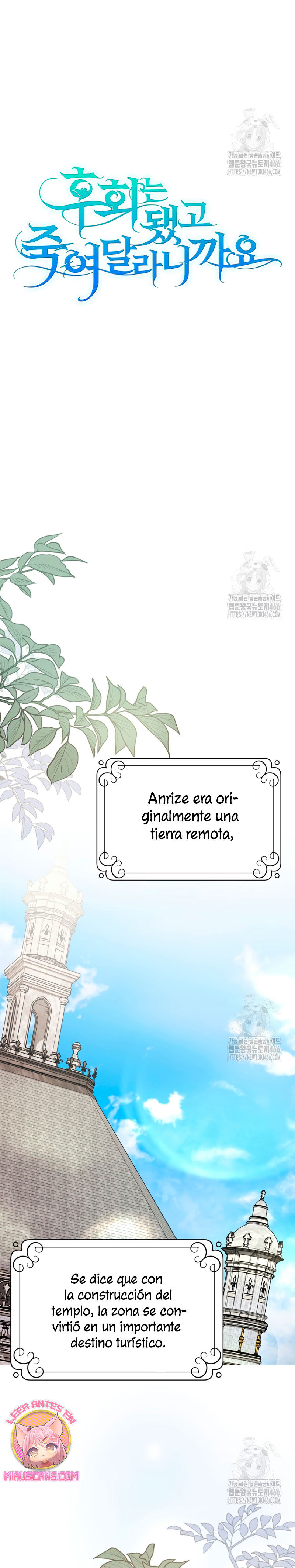 Ya basta de arrepentimientos, solo te pido que me mates Capítulo 32 - Page 12