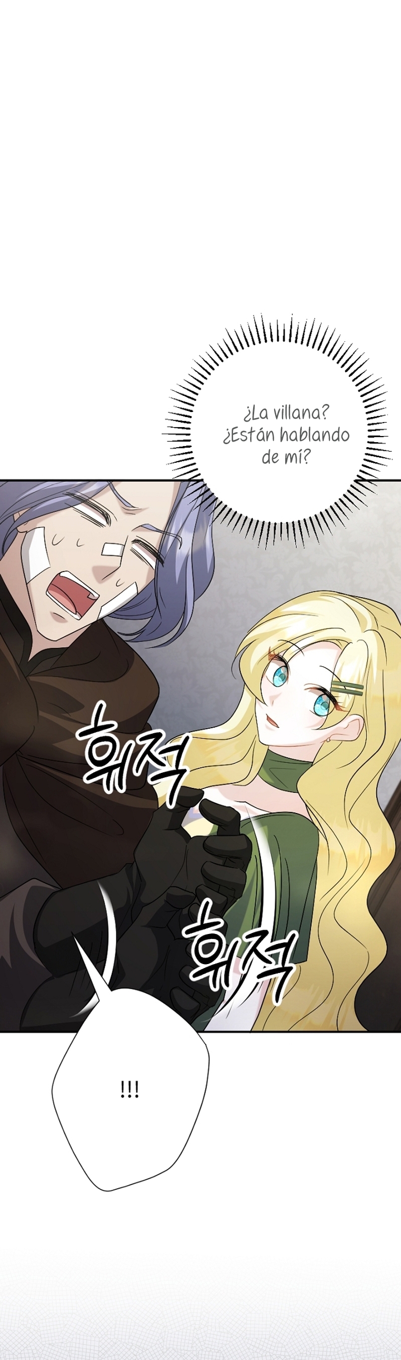 Ya basta de arrepentimientos, solo te pido que me mates Capítulo 35 - Page 47