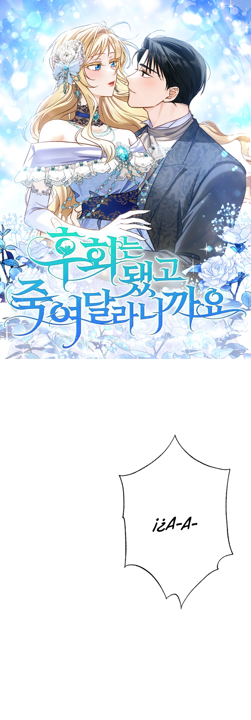 Ya basta de arrepentimientos, solo te pido que me mates Capítulo 36 - Page 2