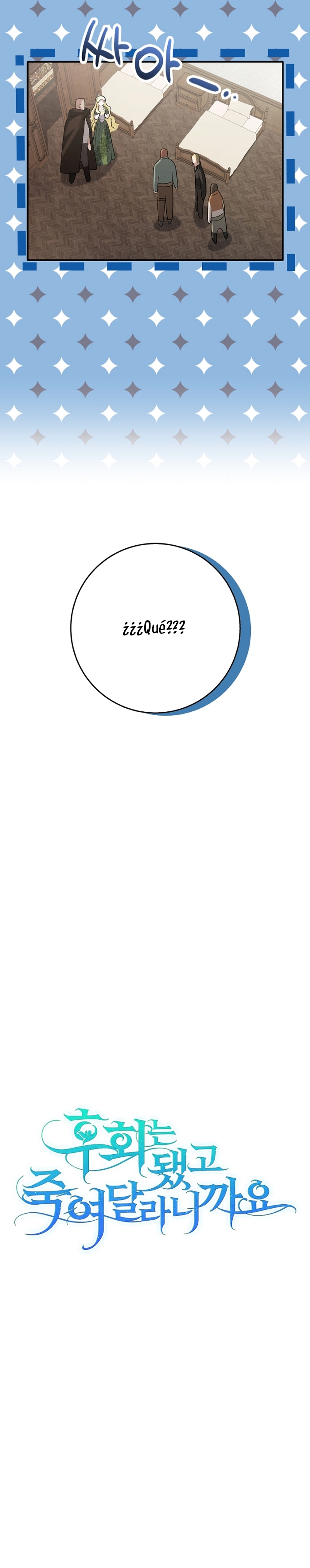 Ya basta de arrepentimientos, solo te pido que me mates Capítulo 36 - Page 9