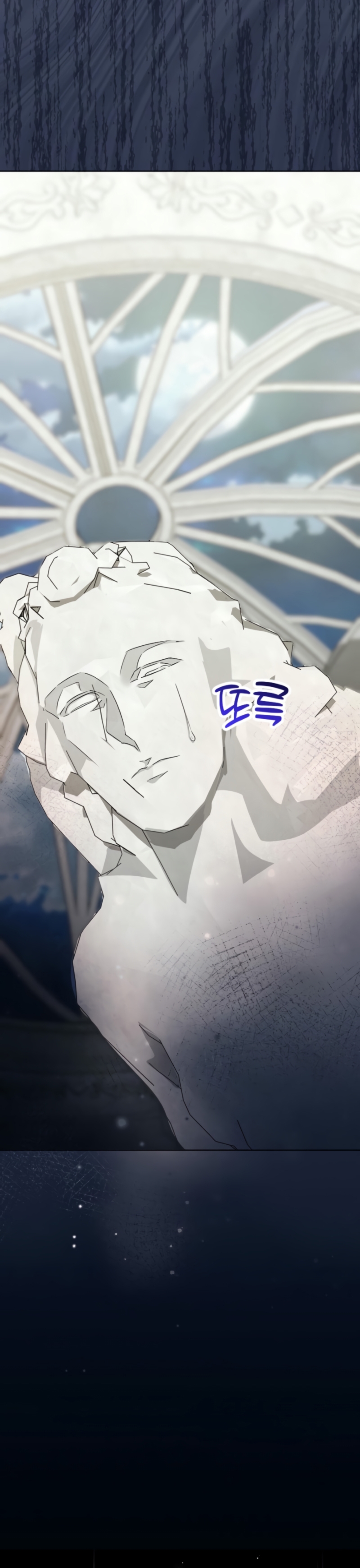 Ya basta de arrepentimientos, solo te pido que me mates Capítulo 38 - Page 17