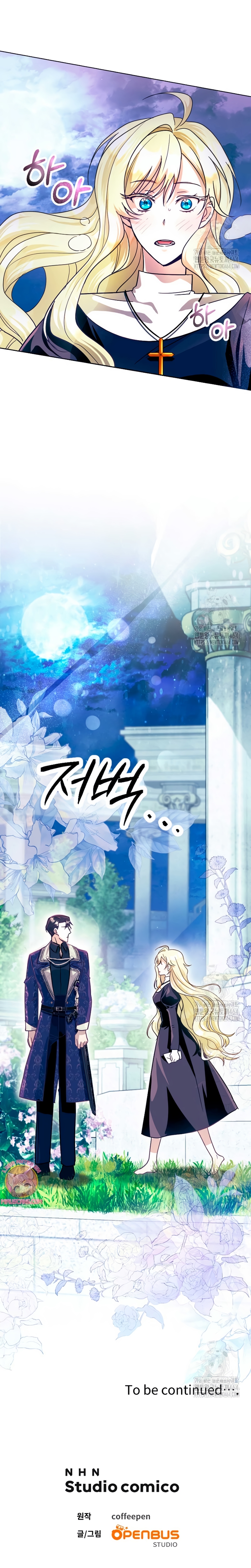 Ya basta de arrepentimientos, solo te pido que me mates Capítulo 4 - Page 29