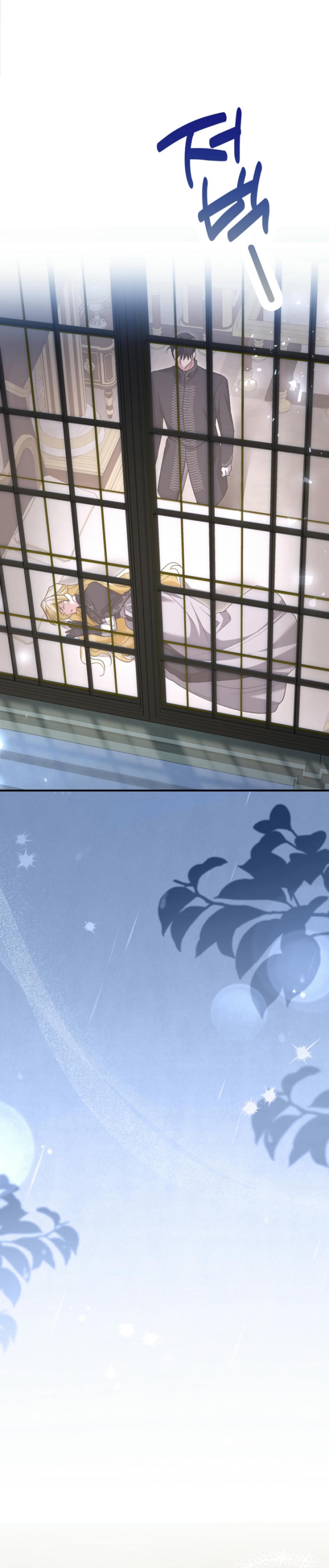 Ya basta de arrepentimientos, solo te pido que me mates Capítulo 40 - Page 22