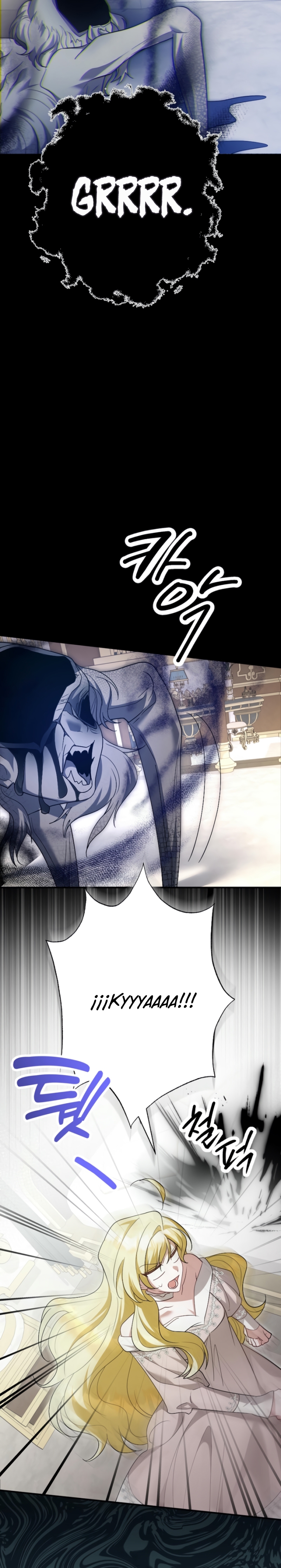 Ya basta de arrepentimientos, solo te pido que me mates Capítulo 41 - Page 26