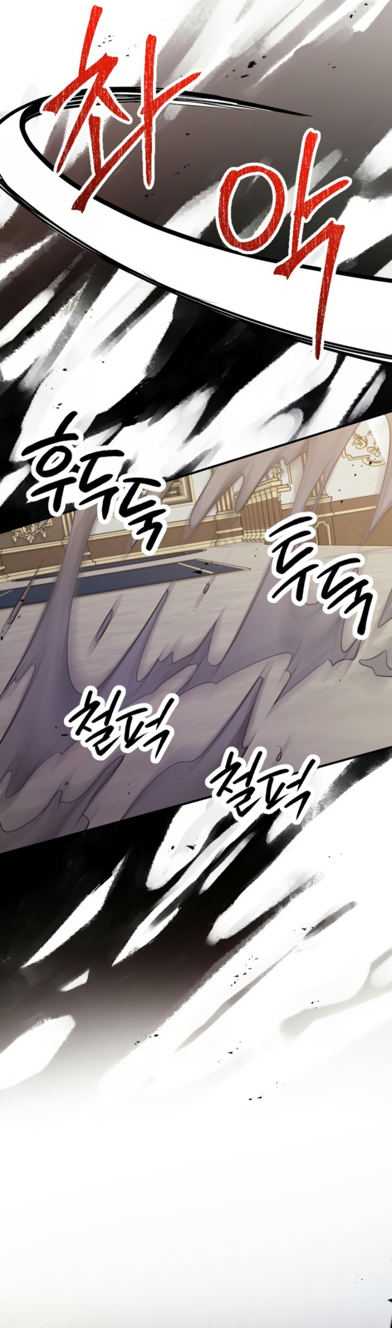 Ya basta de arrepentimientos, solo te pido que me mates Capítulo 42 - Page 7