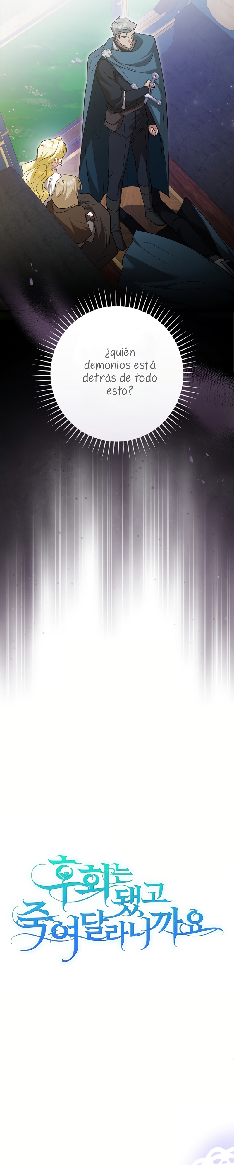 Ya basta de arrepentimientos, solo te pido que me mates Capítulo 45 - Page 13