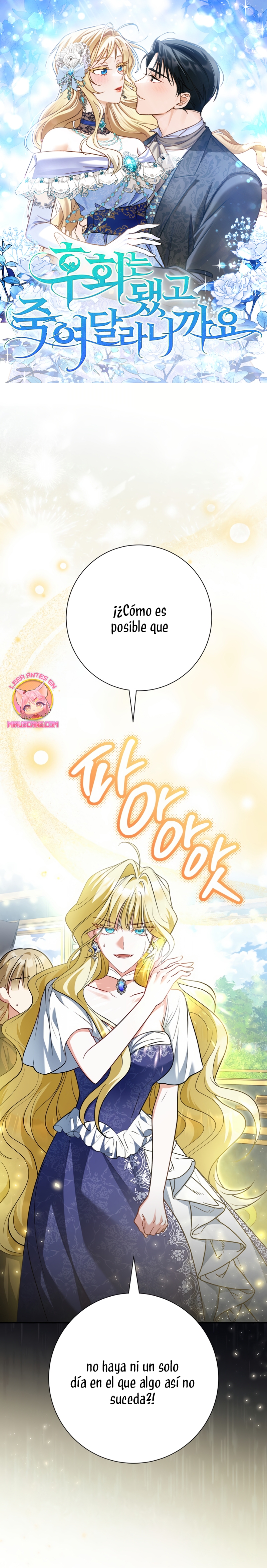 Ya basta de arrepentimientos, solo te pido que me mates Capítulo 45 - Page 2