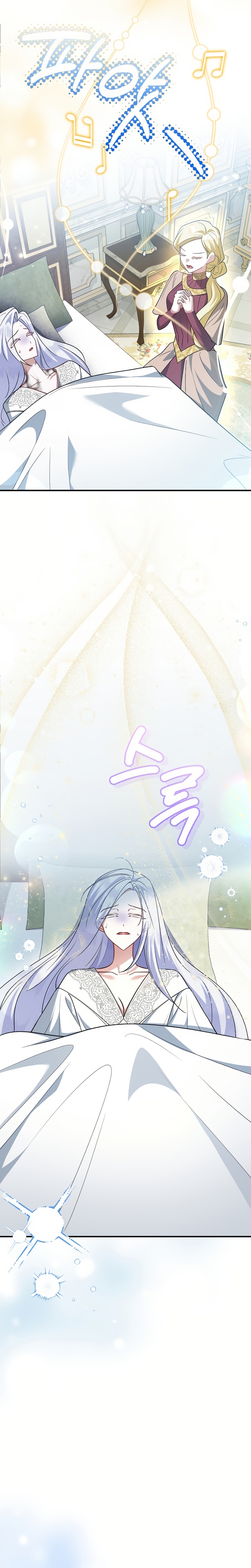 Ya basta de arrepentimientos, solo te pido que me mates Capítulo 45 - Page 33