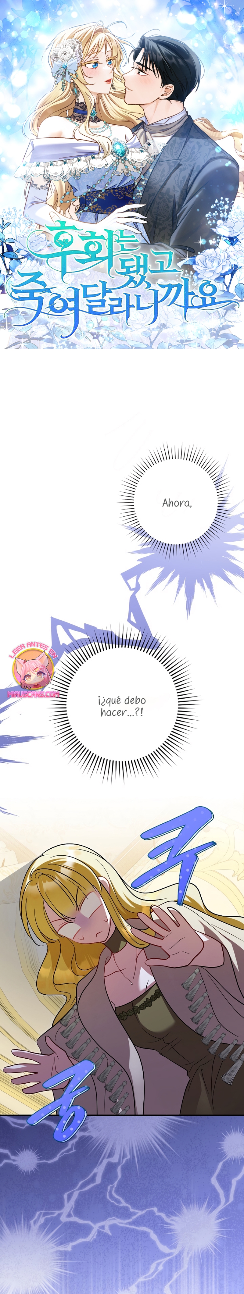 Ya basta de arrepentimientos, solo te pido que me mates Capítulo 47 - Page 2